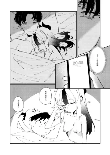 [Fataaa] Marude Koibito no You na  - Just like a lover Fhentai.net - Page 28