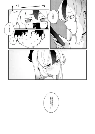 [Fataaa] Marude Koibito no You na  - Just like a lover Fhentai.net - Page 29