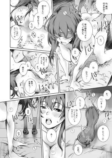 [Mashiraga Aki] Niketsu no Futari Fhentai.net - Page 21