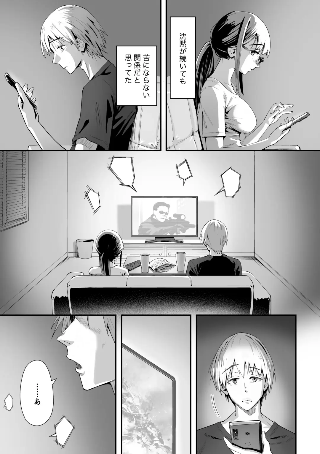 [Kahmasu] Kouiu no ga Suki Nanda yo... ne? Fhentai - Page 2
