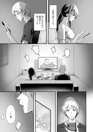 [Kahmasu] Kouiu no ga Suki Nanda yo... ne? Fhentai.net - Page 2