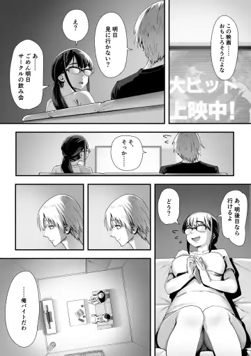 [Kahmasu] Kouiu no ga Suki Nanda yo... ne? Fhentai.net - Page 3