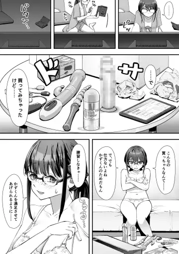 [Kahmasu] Kouiu no ga Suki Nanda yo... ne? Fhentai.net - Page 8