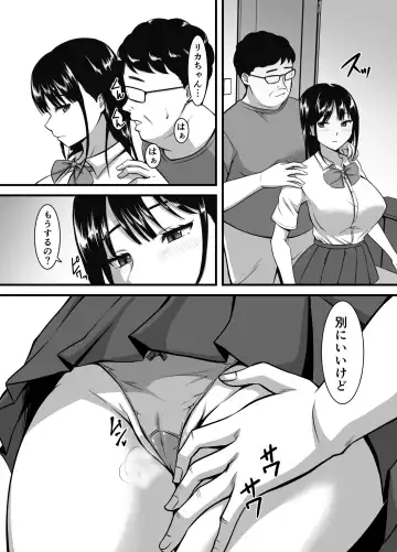 Mukuchi dakedo Ecchi Suki na Iede Gal no Omanko Okarishimasu Fhentai.net - Page 3