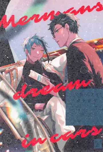 Read [Nat] Ningyo wa Kuruma de Yume o Miru - Mermans dream in cars. - Fhentai.net