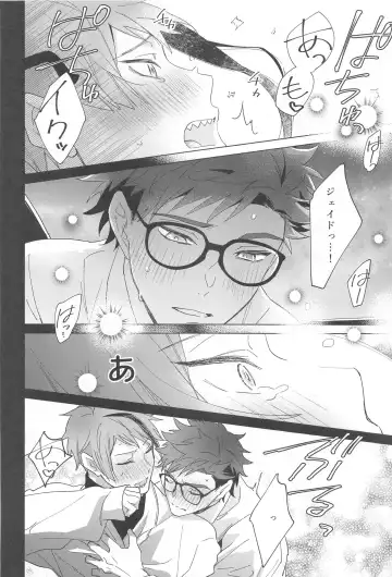 [Nat] Ningyo wa Kuruma de Yume o Miru - Mermans dream in cars. Fhentai.net - Page 23