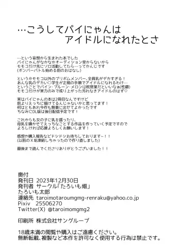 [Taroimo Tarou] Tensai wa Bounyuu Makura Eigyou ni Urotaenai! | A Genius Would Never Be Brought Down Just By Working As A Prostitute Fhentai - Page 17