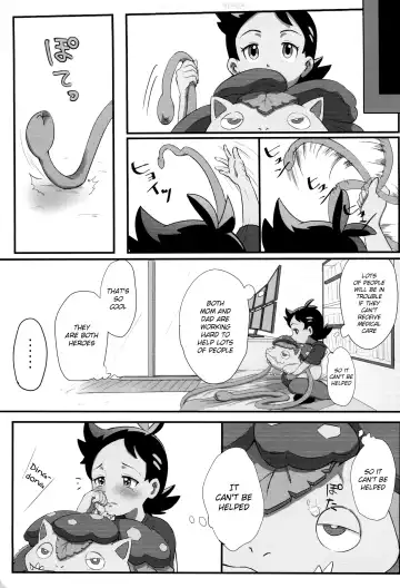 [Matsuno] Banabana ga inai no wa danefusshi | The Mystery of the Missing Venusaur Fhentai.net - Page 7