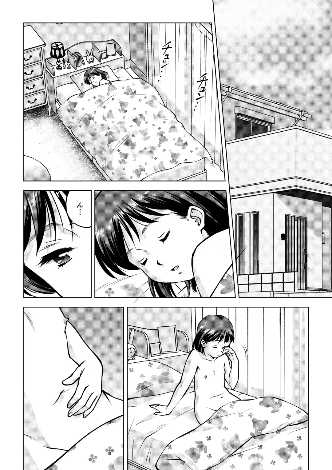 Haisetsu Dinner Fhentai.net - Page 2