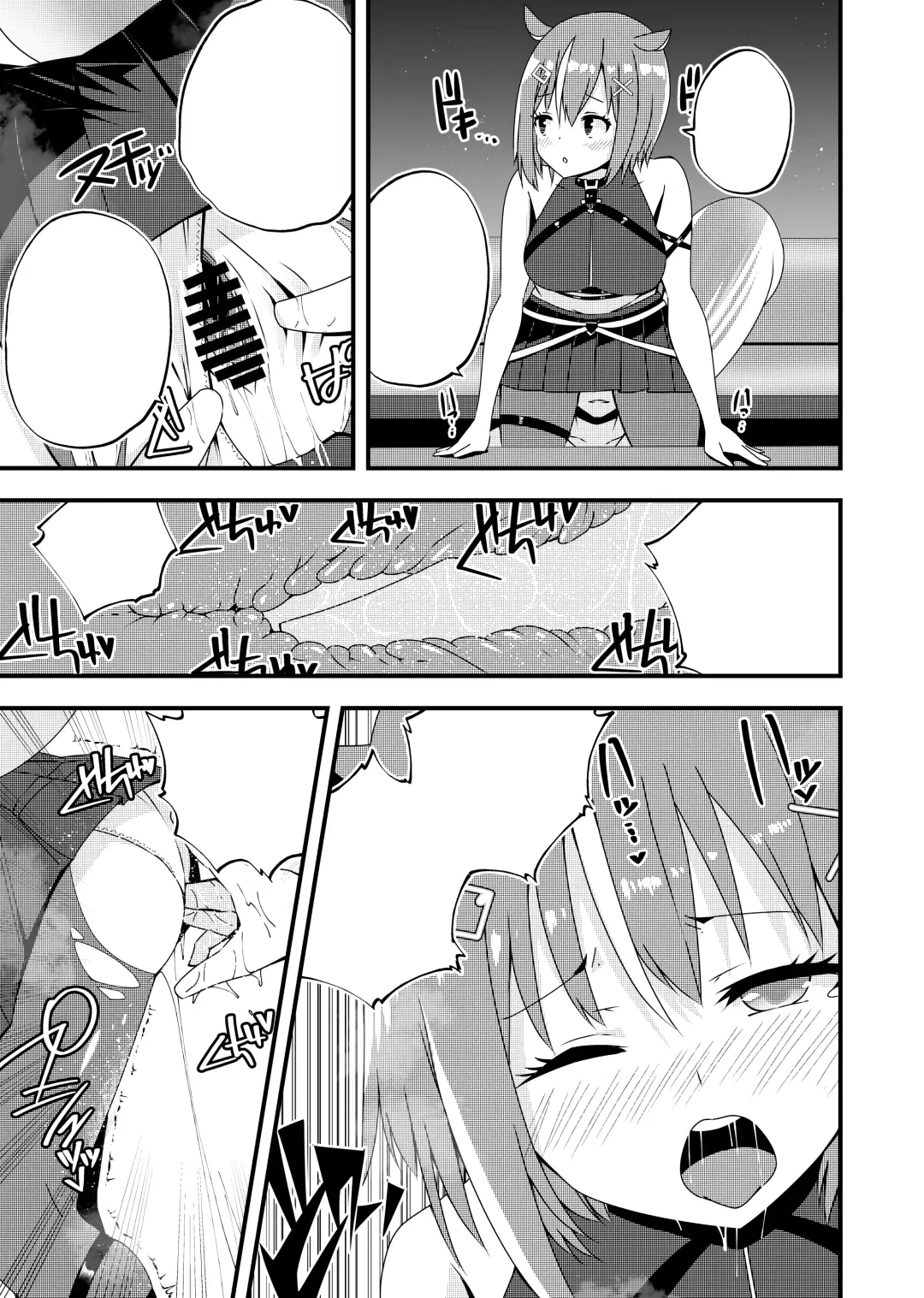 Risu-chan to Karaoke Ecchi Fhentai - Page 15