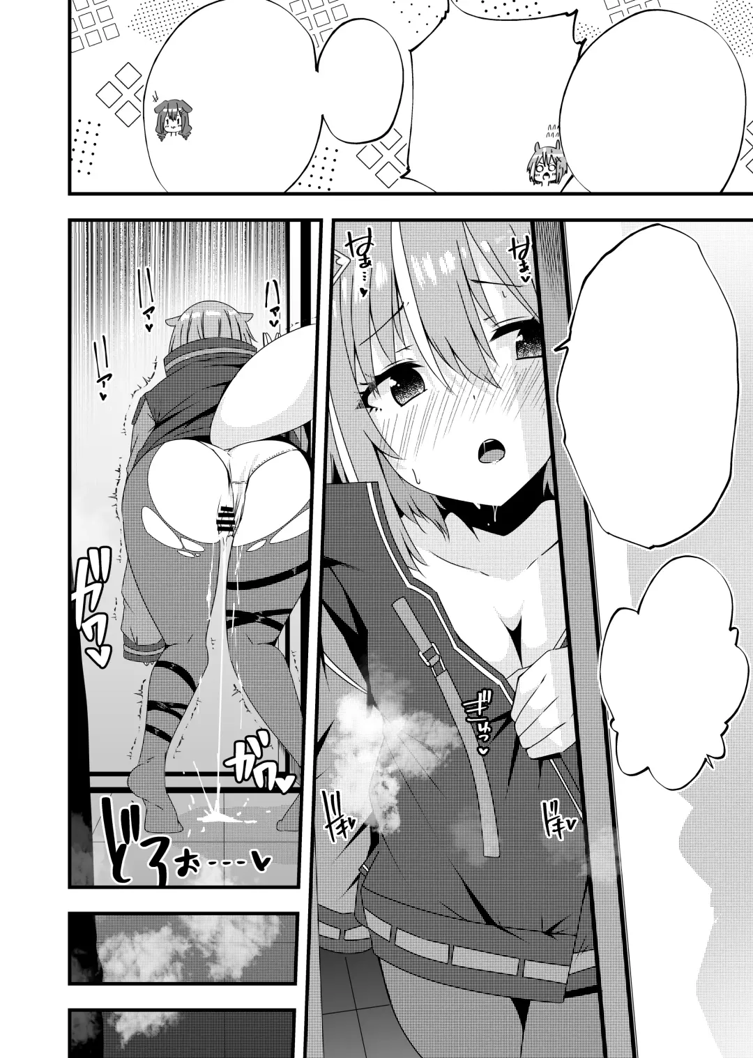 Risu-chan to Karaoke Ecchi Fhentai - Page 20