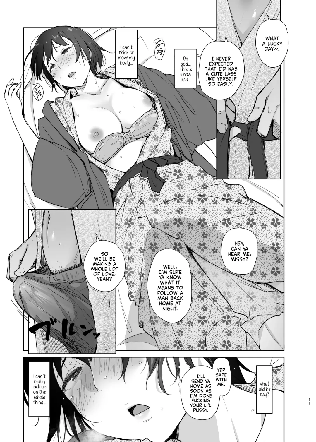 [Arakure] Zansho Ichiya | A Sticky Summer Night Fhentai.net - Page 10