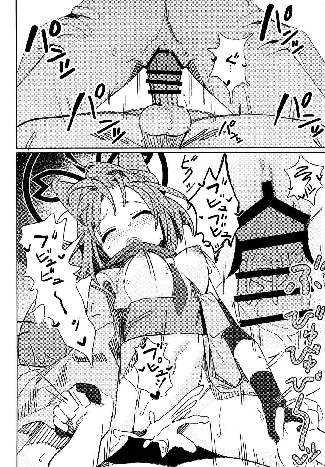 [Ahedtra] Yuuwaku! Inran  Ninpouchou Fhentai.net - Page 29