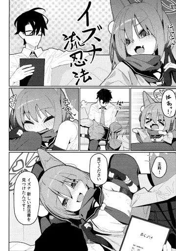 [Ahedtra] Yuuwaku! Inran  Ninpouchou Fhentai.net - Page 3