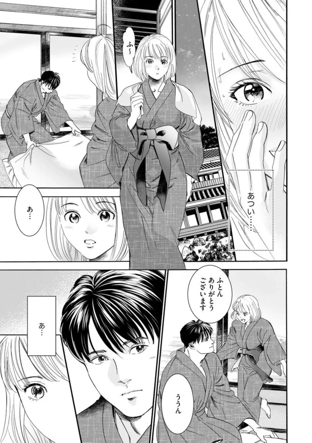 Otto no Are ga XL Saizu de Taihendesu! ~Nouka Danshi wa Tanetsuke Jouzu~ (Bunsatsu-ban) 1-3 Fhentai - Page 35