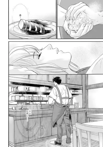 Otto no Are ga XL Saizu de Taihendesu! ~Nouka Danshi wa Tanetsuke Jouzu~ (Bunsatsu-ban) 1-3 Fhentai - Page 28