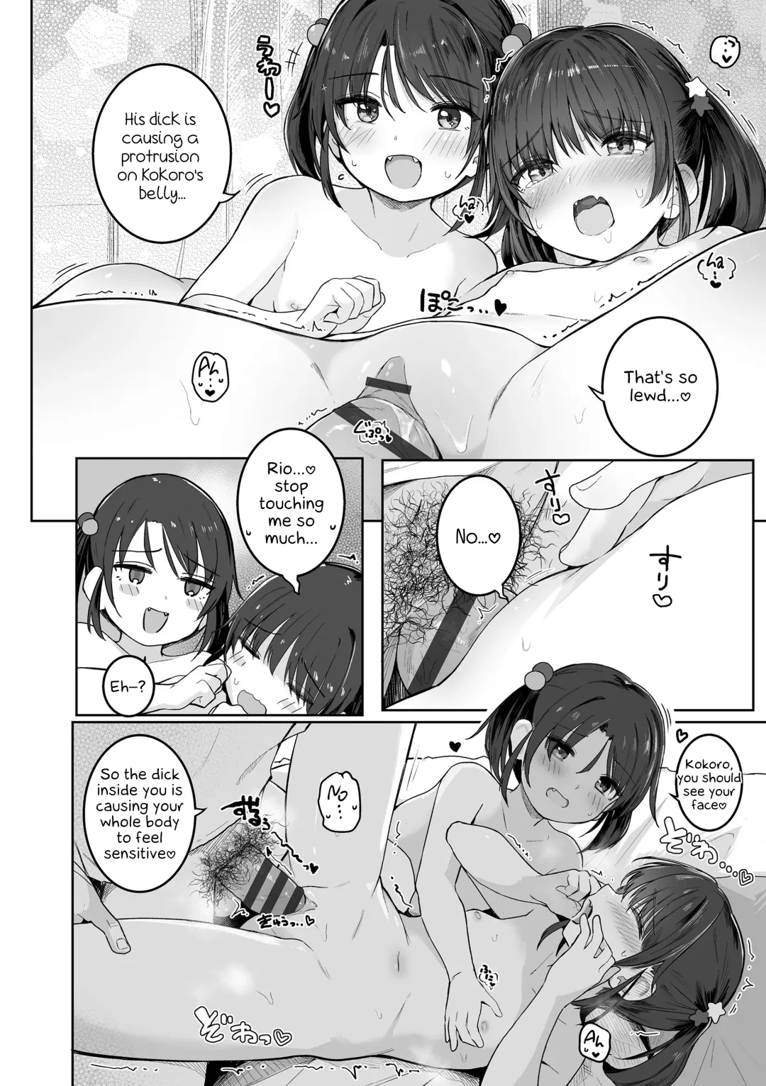 [Kinomoto Anzu] Motto Gyutte Kuttsuite | More! Hug Me Tighter! Fhentai - Page 22