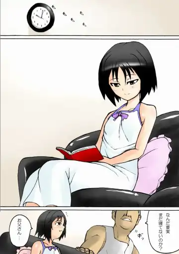 Otou-san to... -Shougakusei Natsumi Oyako Soukan- Fhentai - Page 59