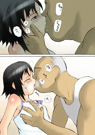 Otou-san to... -Shougakusei Natsumi Oyako Soukan- Fhentai - Page 68