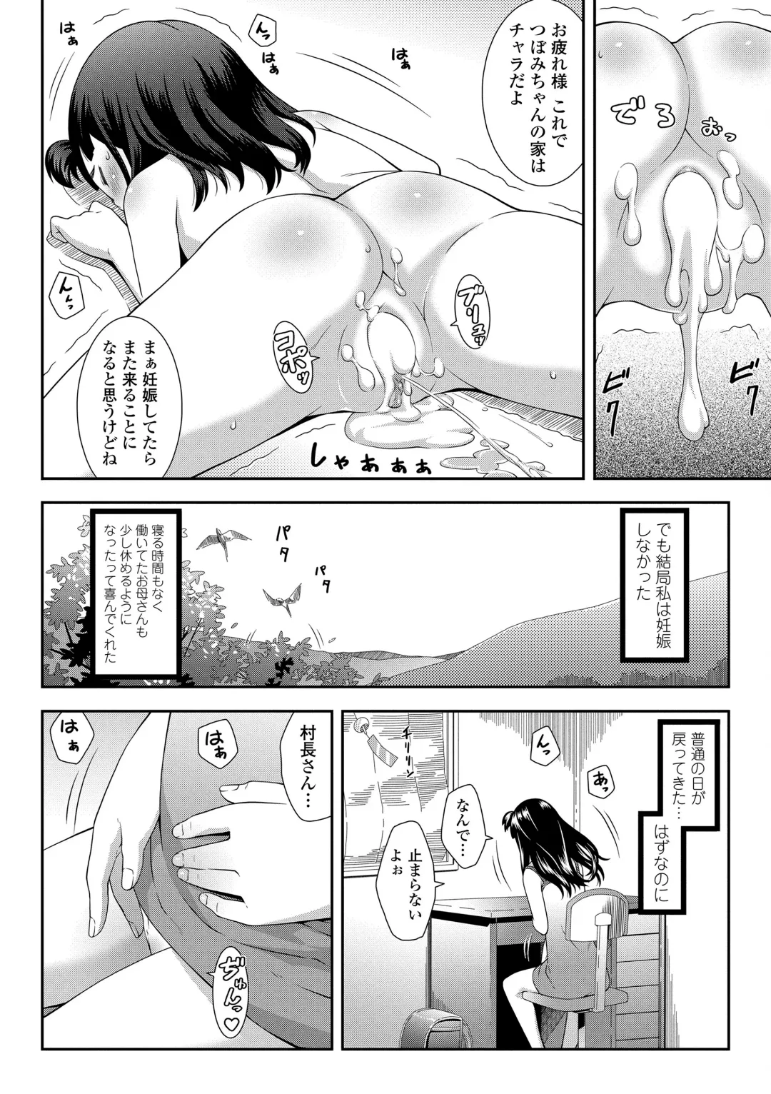 [Sakurafubuki Nel] Love Minimum Fhentai - Page 132