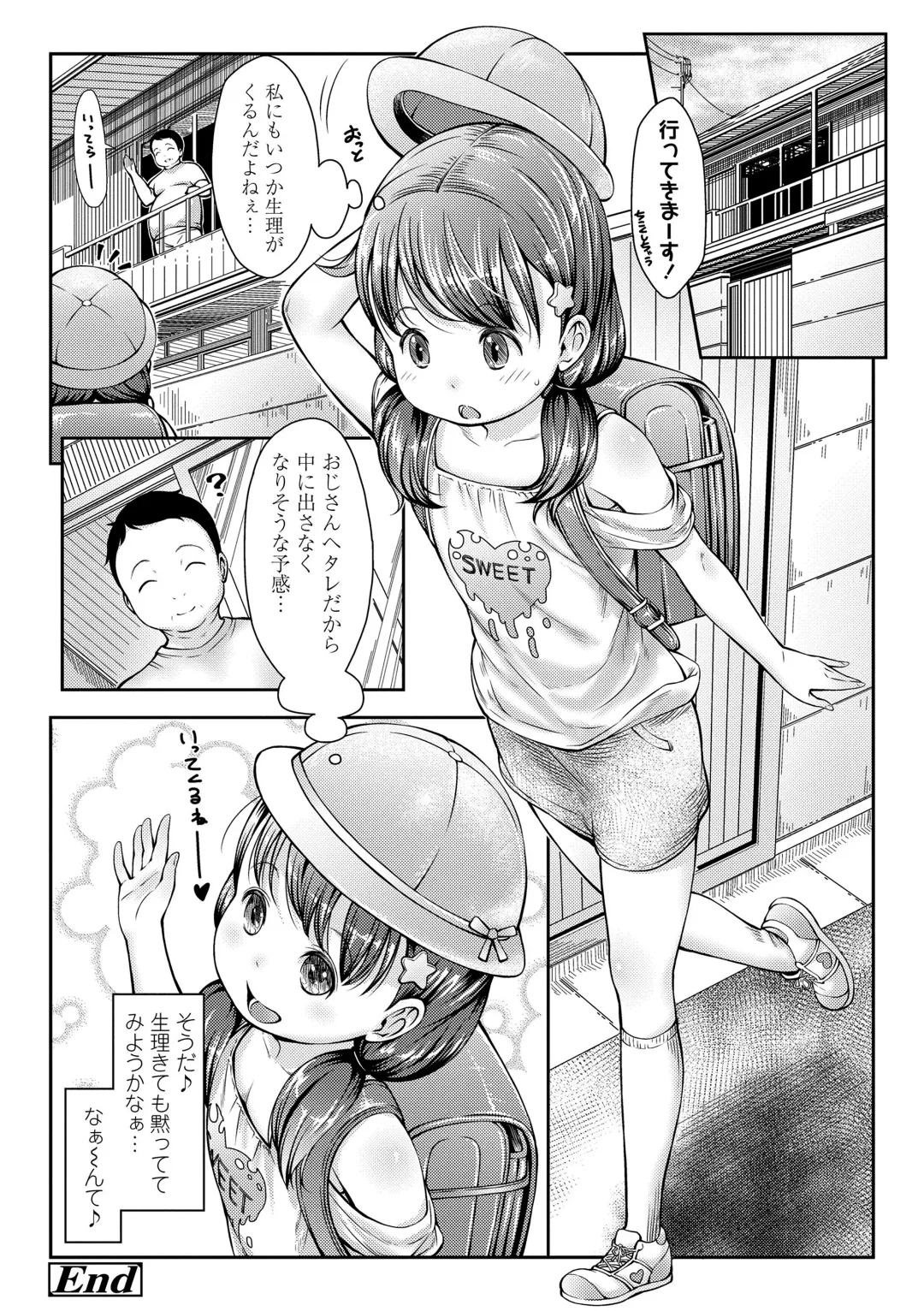 [Sakurafubuki Nel] Love Minimum Fhentai - Page 38