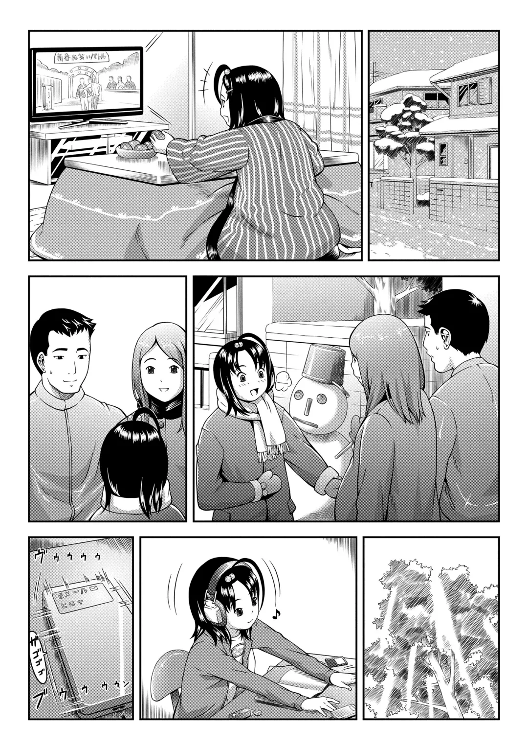 [Sakurafubuki Nel] Love Minimum Fhentai - Page 97