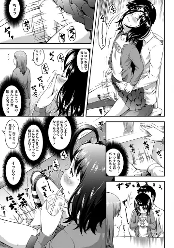 [Sakurafubuki Nel] Love Minimum Fhentai - Page 101