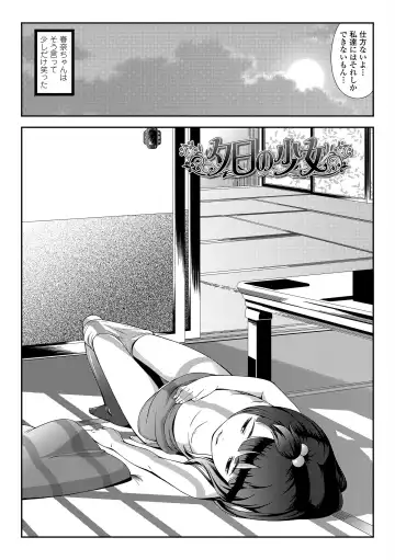 [Sakurafubuki Nel] Love Minimum Fhentai - Page 112