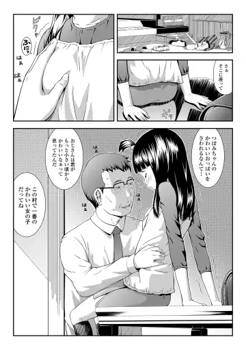 [Sakurafubuki Nel] Love Minimum Fhentai - Page 114