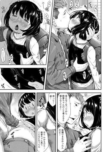 [Sakurafubuki Nel] Love Minimum Fhentai - Page 45