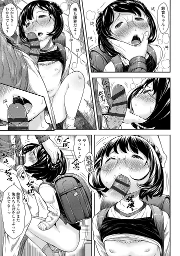 [Sakurafubuki Nel] Love Minimum Fhentai - Page 51