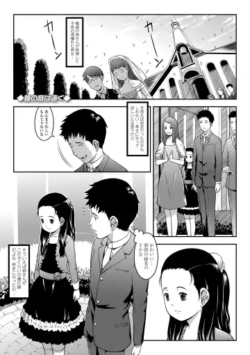 [Sakurafubuki Nel] Love Minimum Fhentai - Page 75