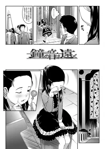 [Sakurafubuki Nel] Love Minimum Fhentai - Page 76