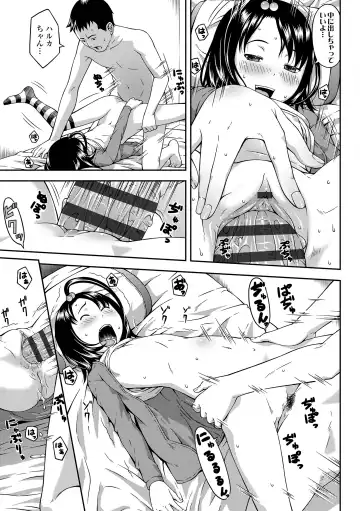 [Sakurafubuki Nel] Love Minimum Fhentai - Page 95