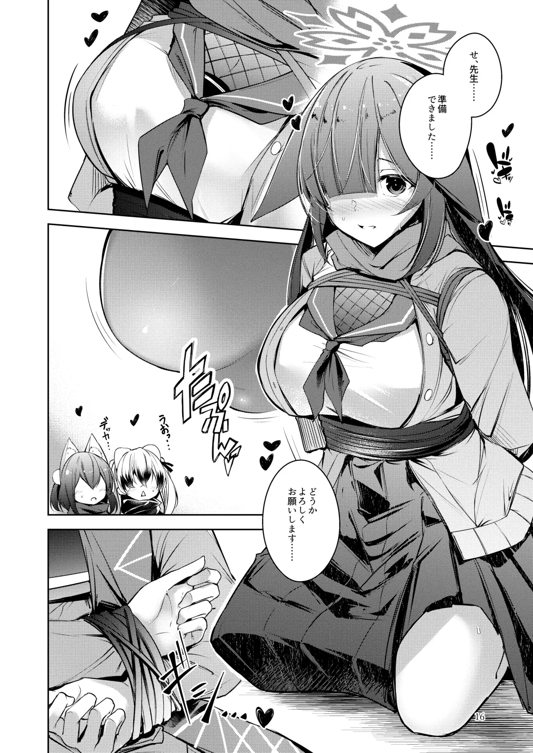[Midori] Shinobi Koishitau 2 Fhentai - Page 17