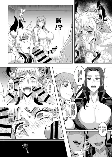 [Puripuri Jet] Pirate Girls 3 Fhentai.net - Page 25