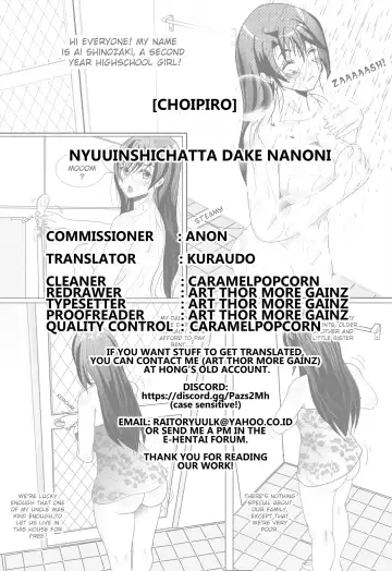 [Choipiro] Even though I just got hospitalized Fhentai - Page 7