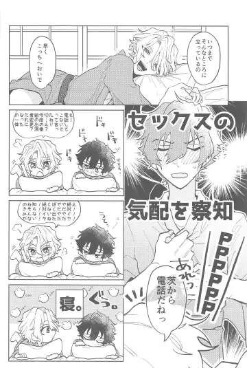 [Matoi] Konna no Manga ni Kaitenai! Fhentai.net - Page 5