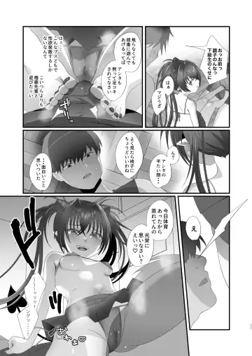 Succurase Gakuen ~Otoko o Mikudasu Namaiki Mesugaki o Zetsurin Chinpo de Houfuku Wakarase!~ Fhentai - Page 11