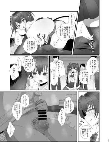Succurase Gakuen ~Otoko o Mikudasu Namaiki Mesugaki o Zetsurin Chinpo de Houfuku Wakarase!~ Fhentai - Page 25