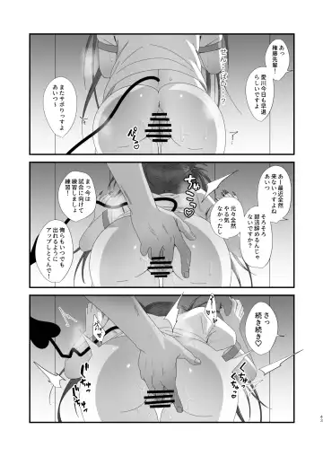 Succurase Gakuen ~Otoko o Mikudasu Namaiki Mesugaki o Zetsurin Chinpo de Houfuku Wakarase!~ Fhentai - Page 43