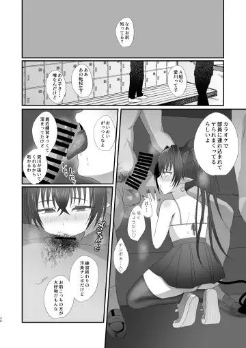 Succurase Gakuen ~Otoko o Mikudasu Namaiki Mesugaki o Zetsurin Chinpo de Houfuku Wakarase!~ Fhentai - Page 48