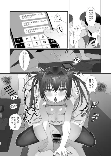 Succurase Gakuen ~Otoko o Mikudasu Namaiki Mesugaki o Zetsurin Chinpo de Houfuku Wakarase!~ Fhentai - Page 52