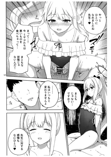 [Amagasa Ikuta] Usagi to Watashi no Hyouryuu Nikki Fhentai.net - Page 13