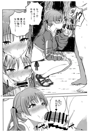 [Amagasa Ikuta] Usagi to Watashi no Hyouryuu Nikki Fhentai.net - Page 17