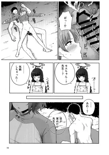 [Amagasa Ikuta] Usagi to Watashi no Hyouryuu Nikki Fhentai.net - Page 20