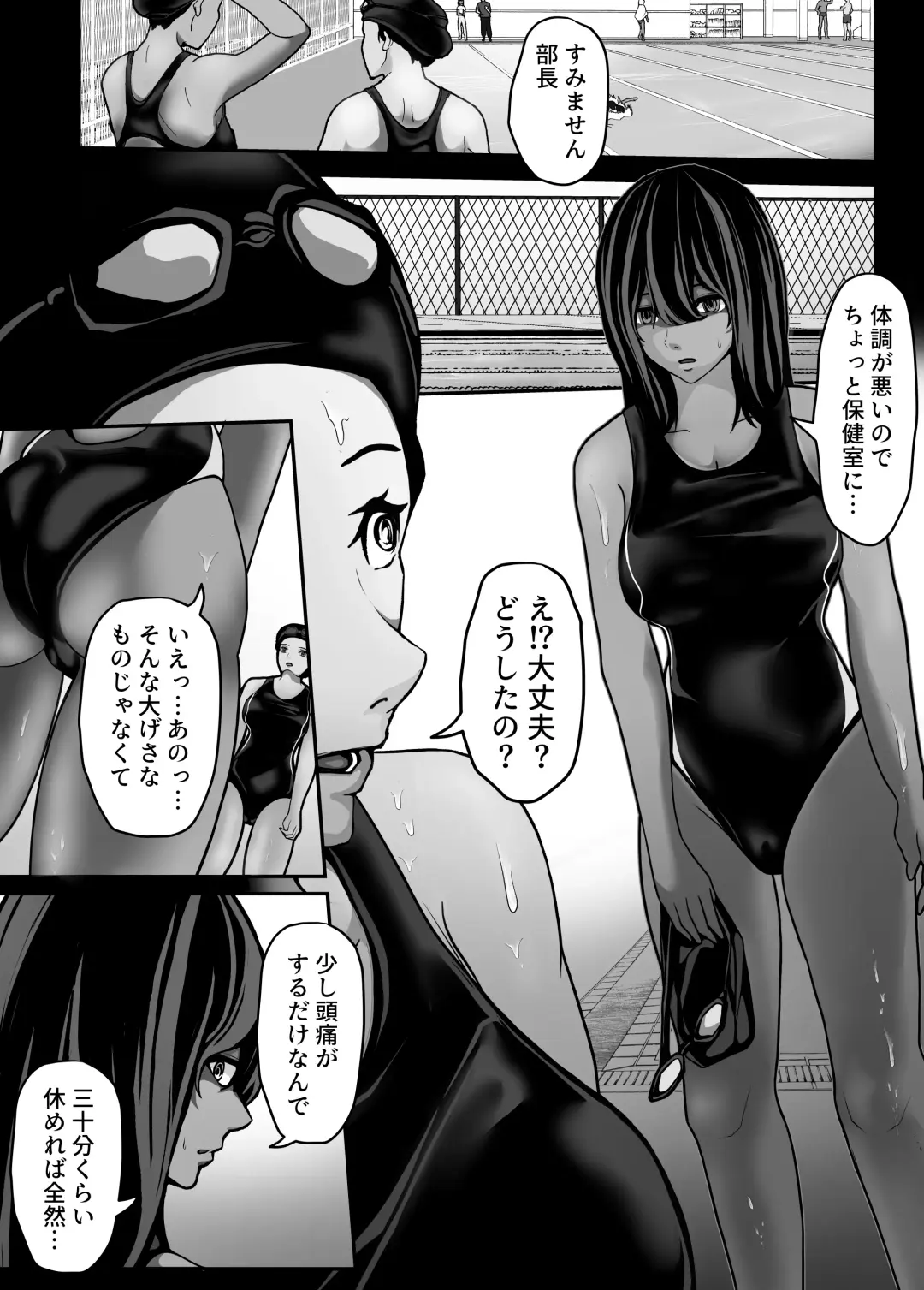 [Pankeki] Namaiki JK mo, Ossan Chinpo no Mae de wa Muryoku desu. Fhentai.net - Page 23