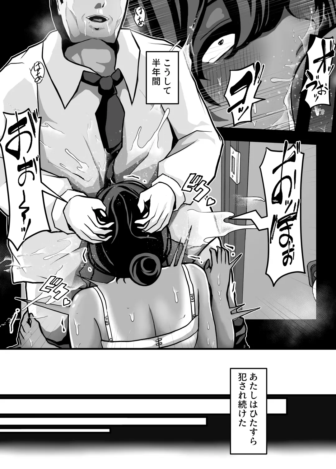 [Pankeki] Namaiki JK mo, Ossan Chinpo no Mae de wa Muryoku desu. Fhentai.net - Page 36