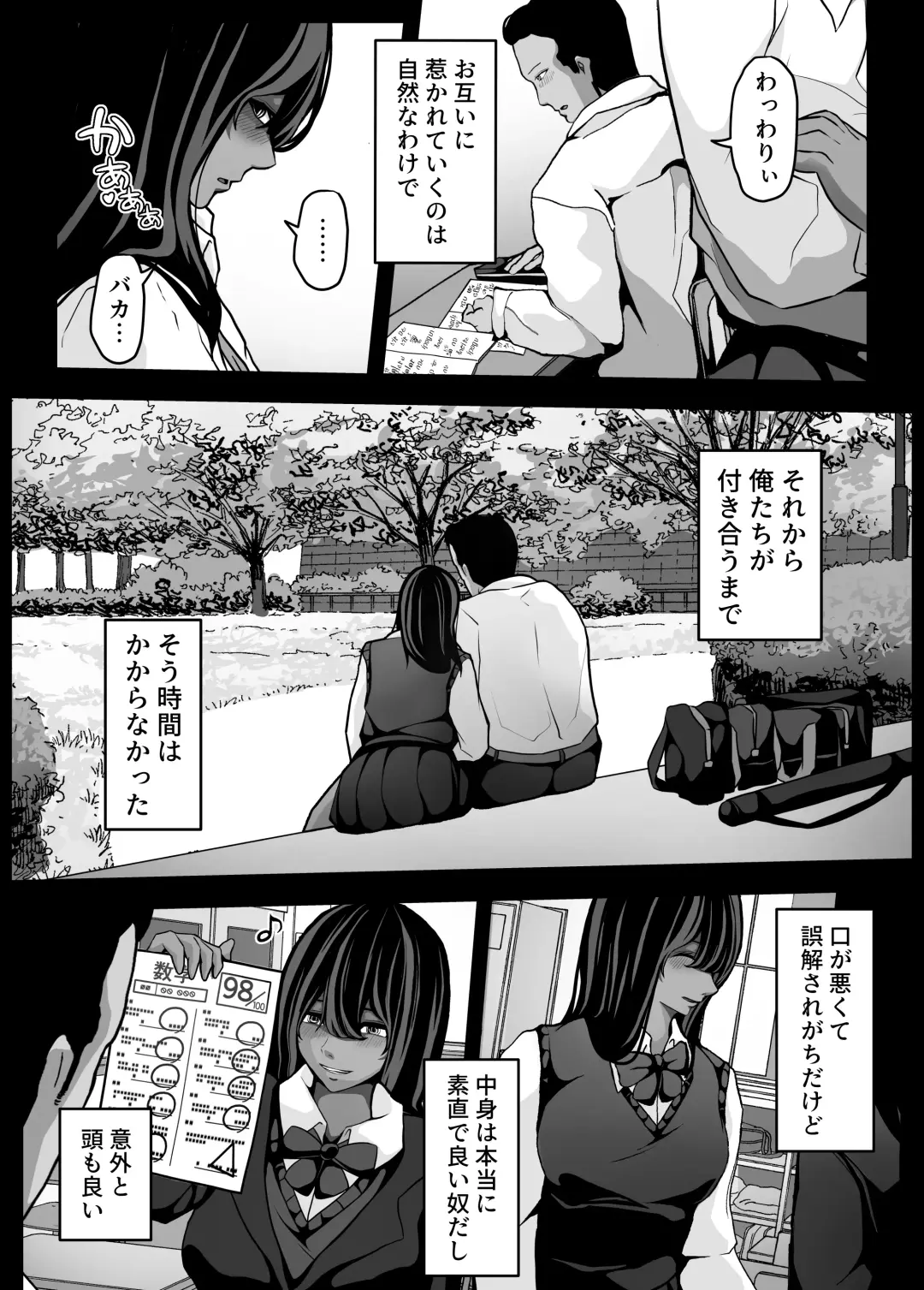 [Pankeki] Namaiki JK mo, Ossan Chinpo no Mae de wa Muryoku desu. Fhentai.net - Page 5