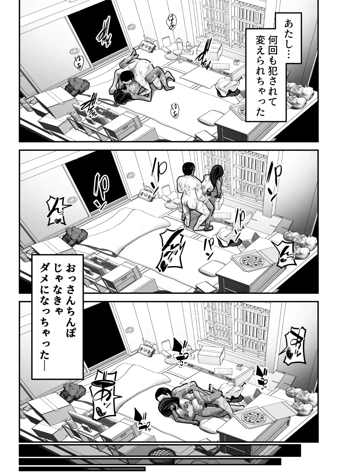 [Pankeki] Namaiki JK mo, Ossan Chinpo no Mae de wa Muryoku desu. Fhentai.net - Page 51